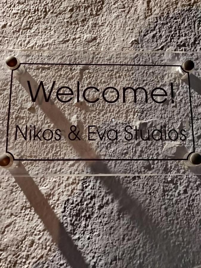 Nikos And Eva Studios Сими Экстерьер фото