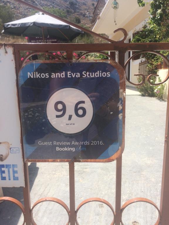 Nikos And Eva Studios Сими Экстерьер фото